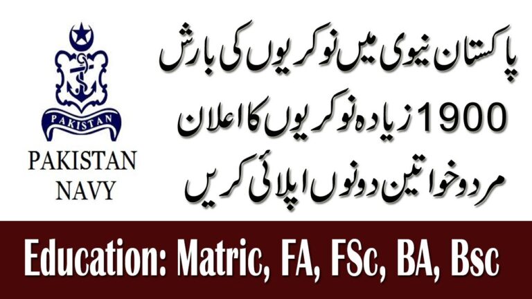 Pak Navy Batch 2021-A Jobs 2020