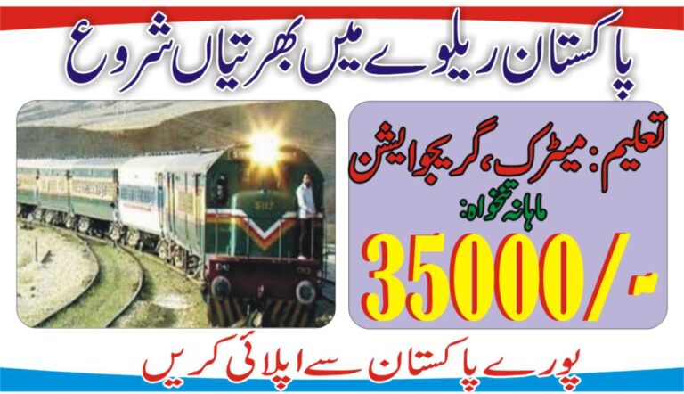 Pakistan Railways Latest Jobs 2020