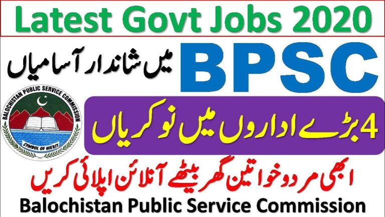BPSC Jobs 2020 Balochistan Public Service Commission Jobs