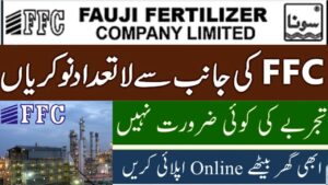 Fauji Fertilizer Company FFC Jobs 2020