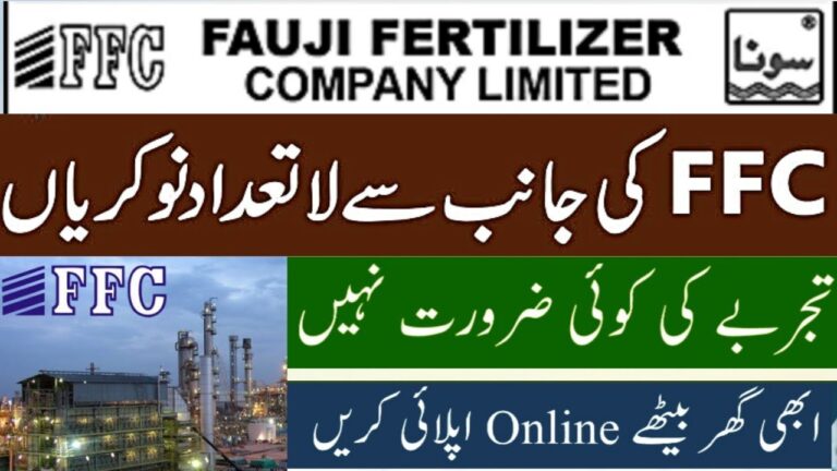 Fauji Fertilizer Company FFC Jobs 2020
