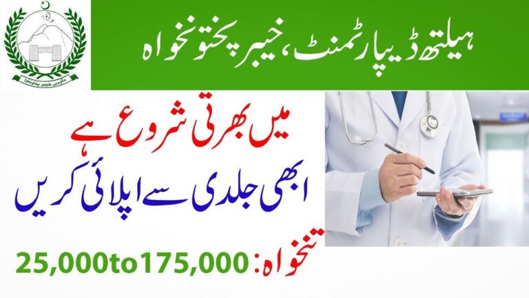 Health Department KPK Jobs 2020 481 Vacancies