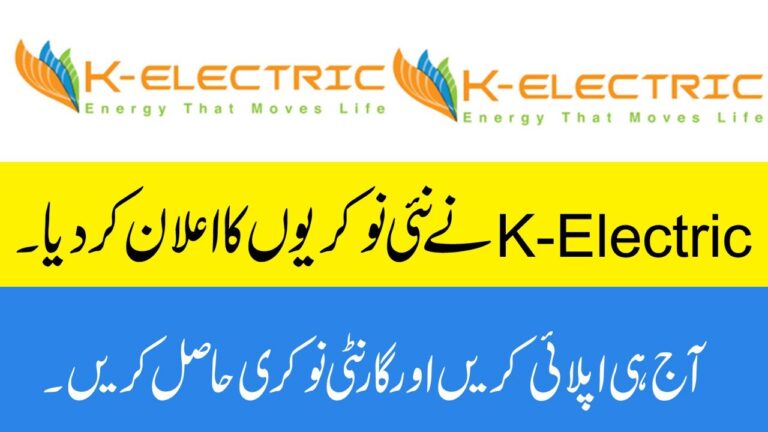 K Electric Jobs 2020