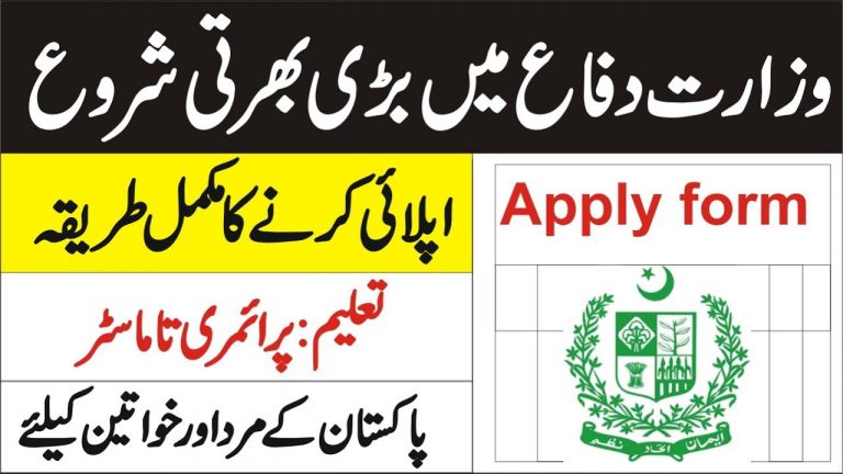 Ministry of Defence Jobs 2021