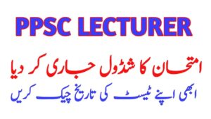 PPSC Lecturers Test Schedule 2020