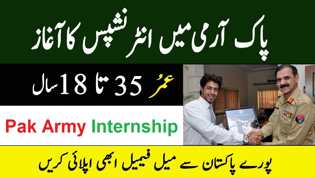 Pak Army Internship 2020 Registration Online