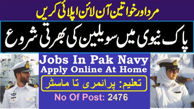 Pak Navy 2476 Vacancy Civilian Jobs 2020 Online Apply