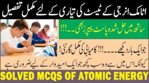 Past Papers of Atomic Energy