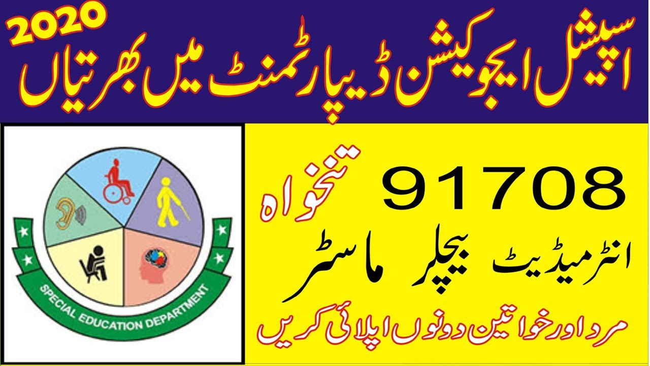 Special Education Department Jobs 2020   Special Education Department Jobs 2020 