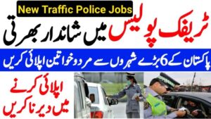 Traffic Police Jobs 2020 Apply Online