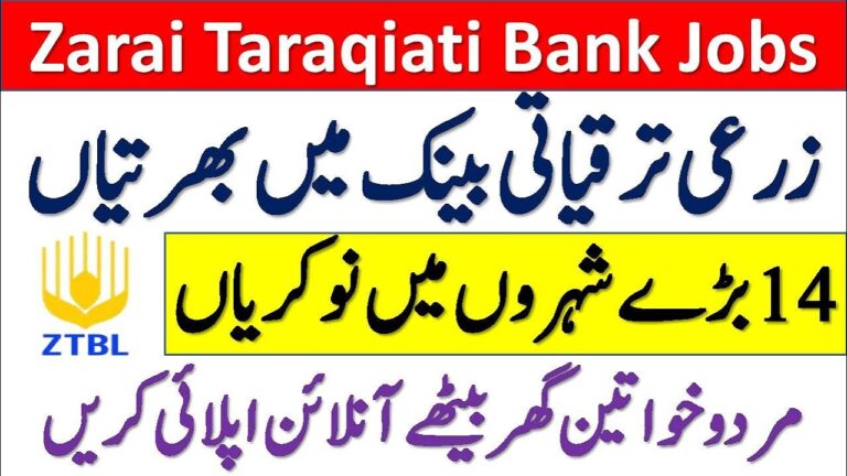ZTBL Jobs 2020 Zarai Taraqiati Bank Jobs