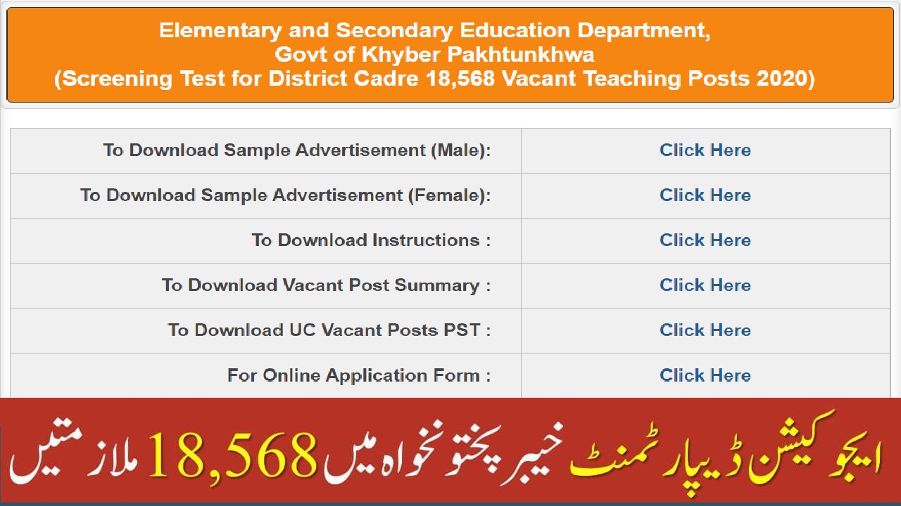 NTS 18568 ESED Jobs