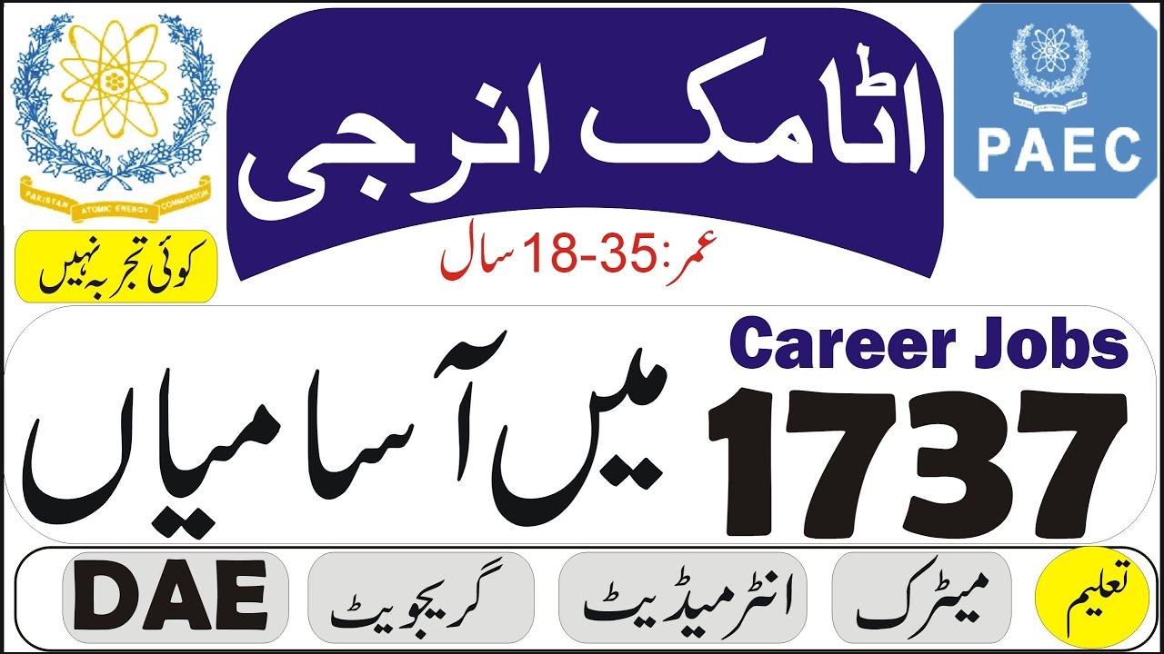 PAEC Career Jobs 1737 Jobs 2020 Apply Online