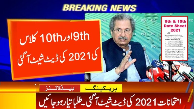 Date Sheet 2021