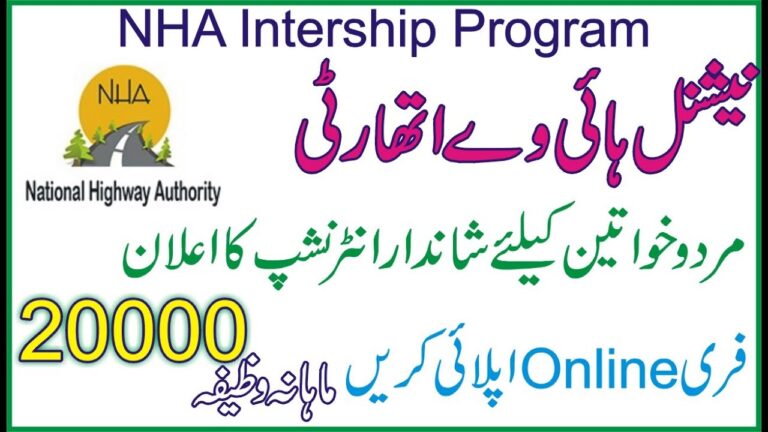 NHA Internship 2021 National Highway Authority Online Apply