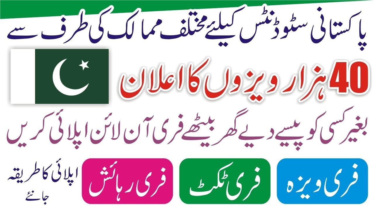 40000 Study Visa For Pakistan Study Visa Without IELTS Online Apply Fully Funded Scholarships