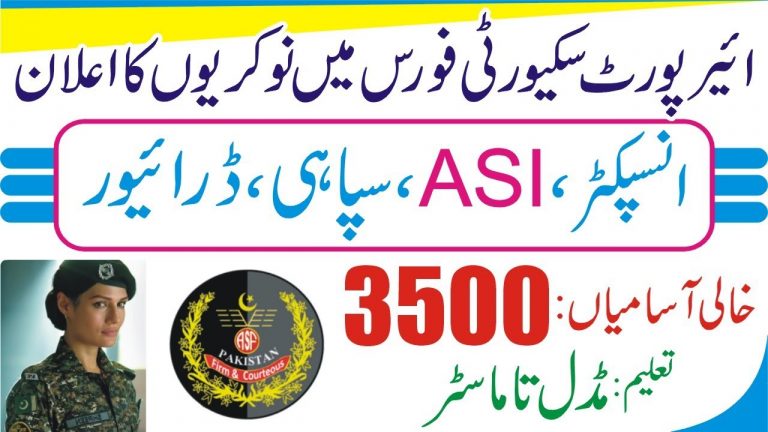 Airport Security Force ASF Jobs 2021 - ASF Jobs 2021