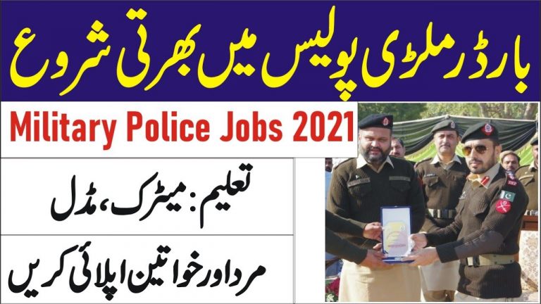 Border Military Police Jobs 2021 | Govt Jobs In Pakistan 2021