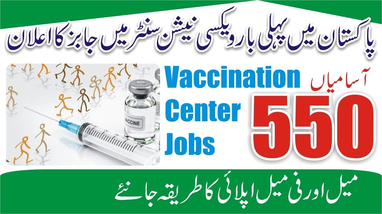 Health Department Vaccination Centers Jobs 2021