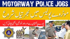 Motorway Police Jobs 2021 - NHMP Jobs 2021 - Police Vacancy - Motorway Police Jobs Apply Online