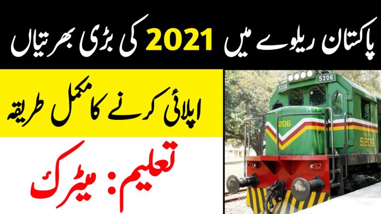 Pakistan Railways Jobs 2021