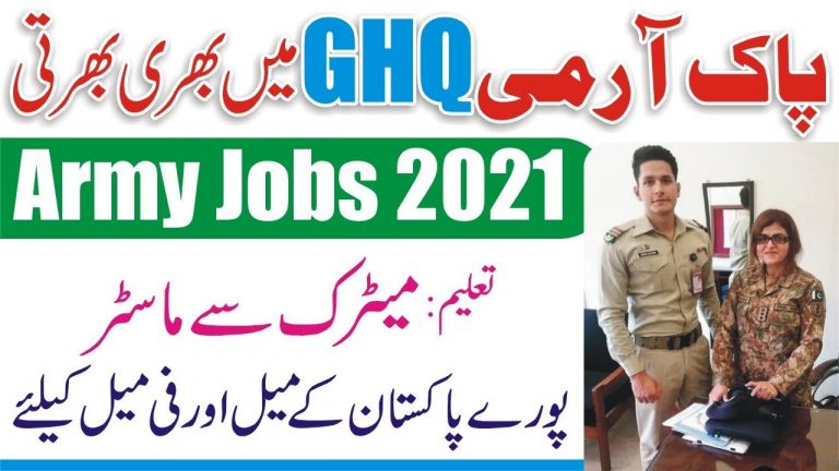 Army GHQ Jobs 2021
