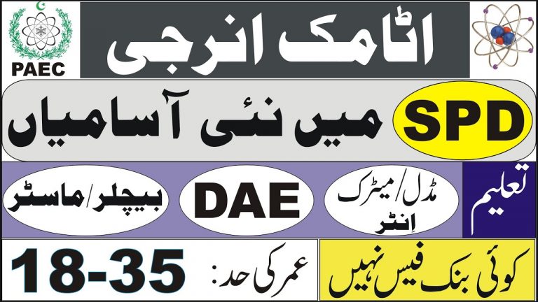 Atomic Energy SPD Force Jobs 2021