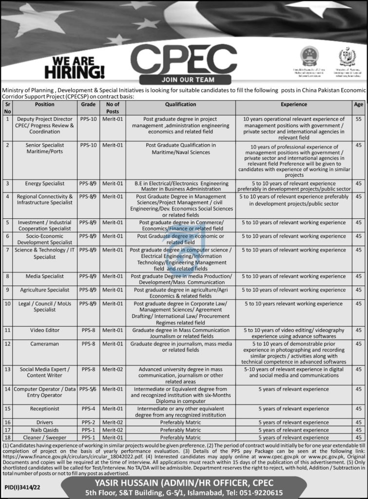 CPEC Jobs December 2022