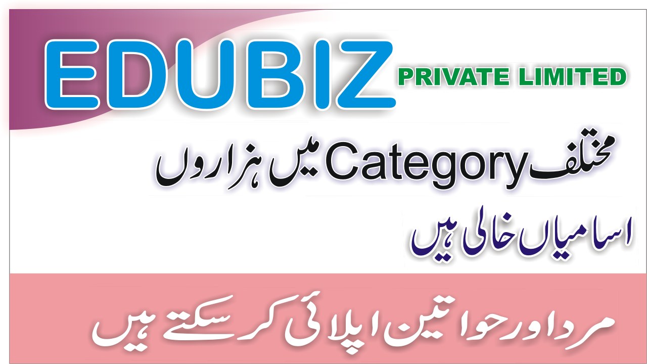 EDUBIZ Organization Different Latest Jobs 2021