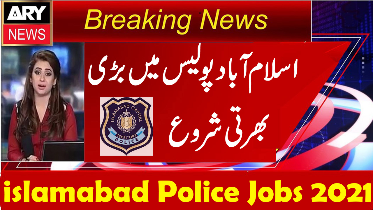 ICT police jobs 2021