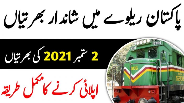 Jobs in Pakistan railway 2021 | Pakistan railway jobs 2021
