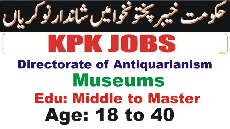KP Directorate of Antiquarianism and Museums Jobs 2021