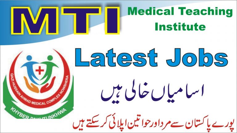 Medical Teaching Institution Latest Jobs 2021