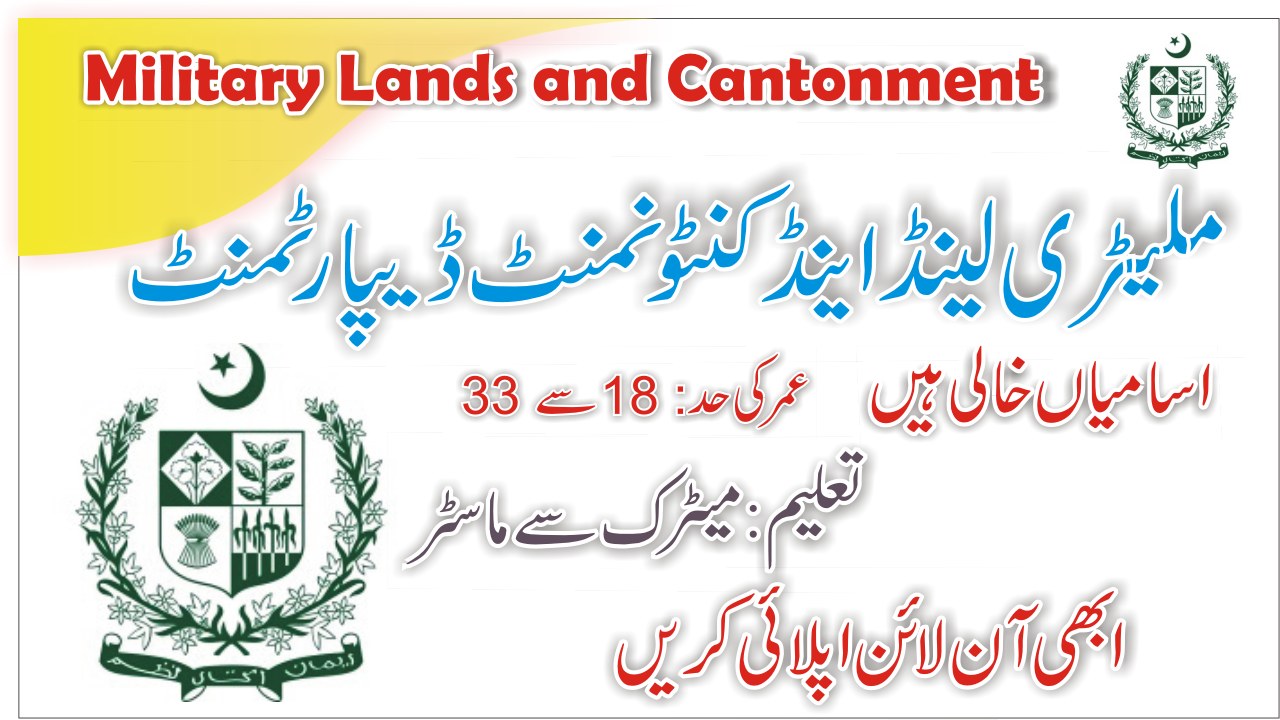 Military Lands and Cantonment Latest Jobs 2021