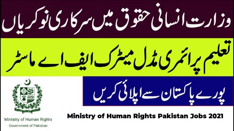 Ministry of Human Rights Pakistan Jobs 2021