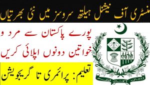 Ministry of health jobs 2021|health department jobs 2021