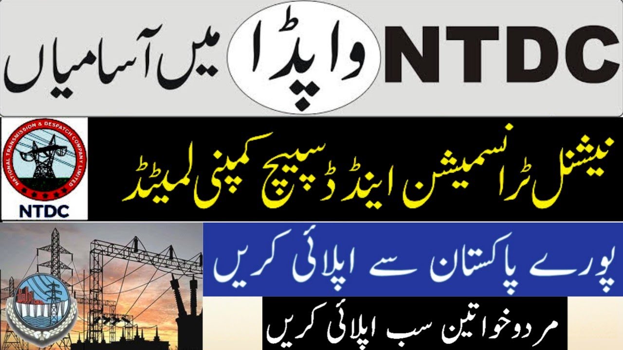National Transmission and Dispatch Company NTDC Jobs 2021