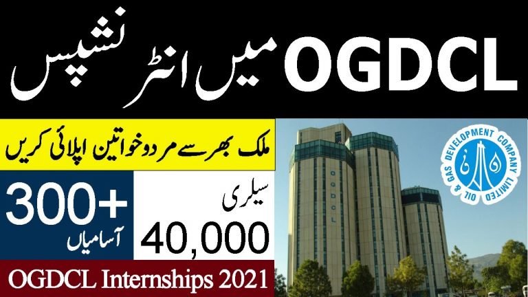 OGDCL Internship Program 2021