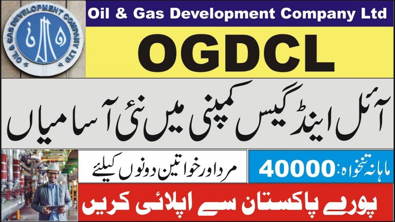 OGDCL Oil and Gas Latest Jobs 2021