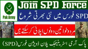 Pak Army SPD Force Jobs 2021