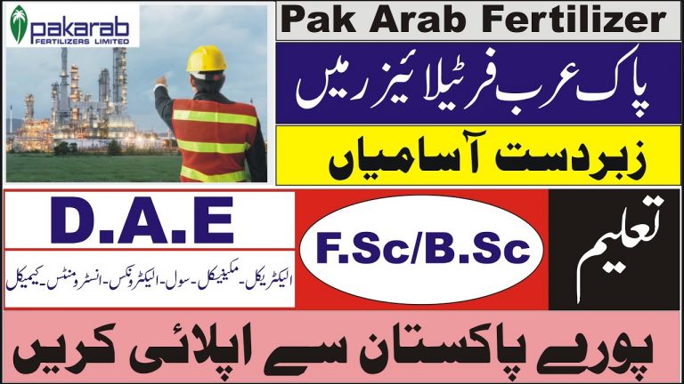 Pakarab Fertilizers Limited Jobs 2021