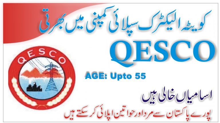 Quetta Electric Supply Company QESCO Jobs 2021