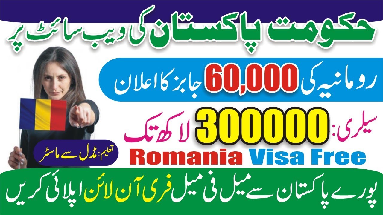 Romania Jobs 2021 Online Apply - Romania Visa - Latest Update For Romania Jobs