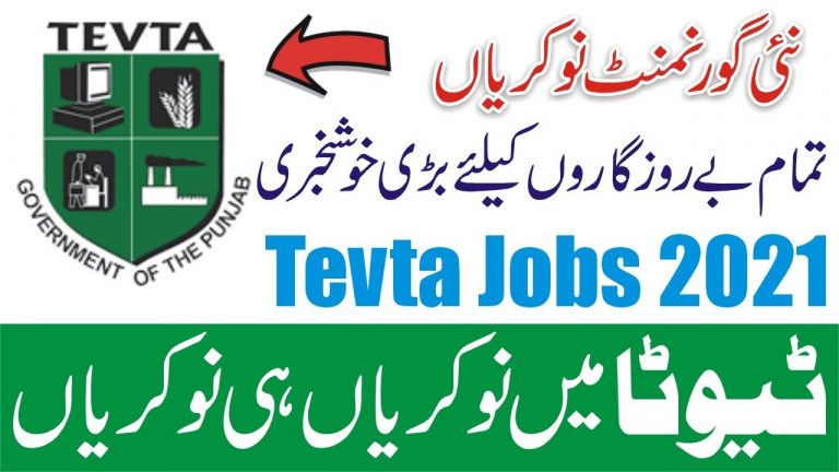 Tevta Jobs 2021