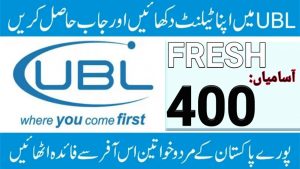 UBL Jobs 2021 – Apply Online United Bank Limited