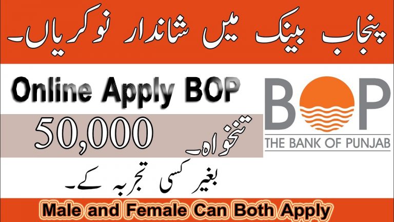 Bank of Punjab New Jobs 2021