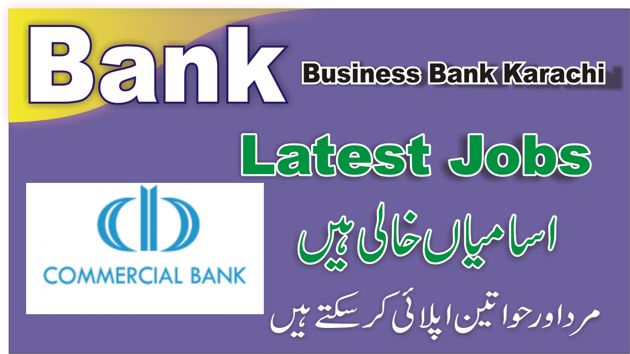 Biggest Business Bank Karachi Jobs 2021