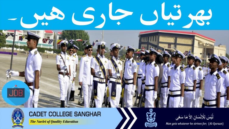 Cadet College Sanghar Jobs 2021