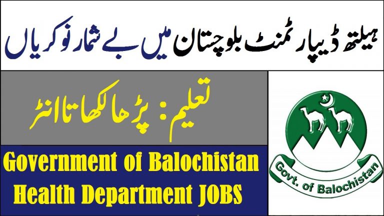 Health Department Balochistan Jobs 2021
