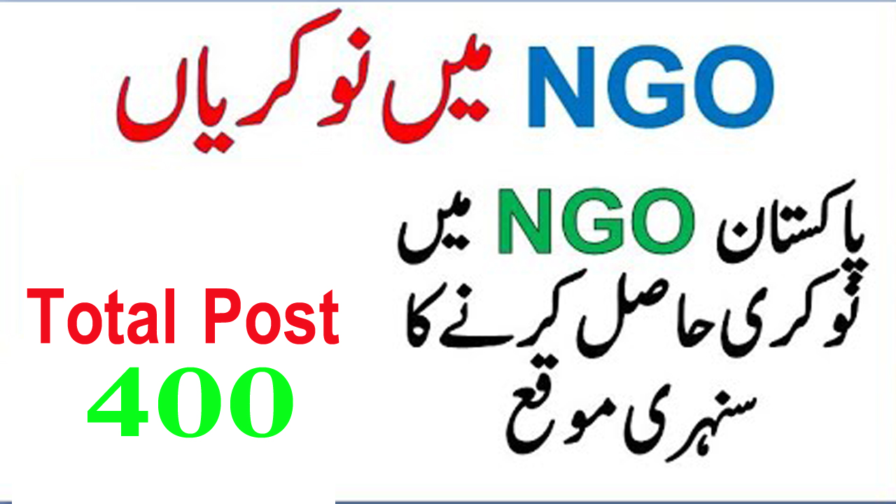 NGO Jobs 2021